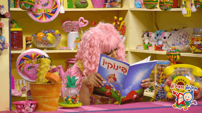 חיפזון וזהירון לשקר אין רגליים