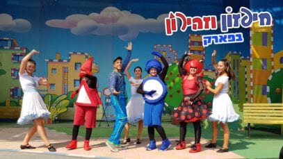 חיפזון וזהירון בפארק_800x450